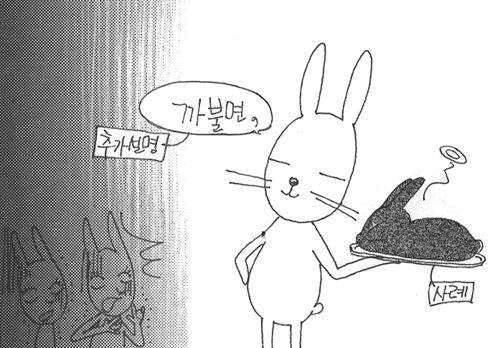 [글짱] 여덟가지 문장이 이루는 문단